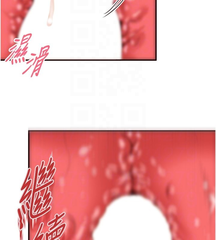 熟女自助餐第17話-奶牛與巨鵰