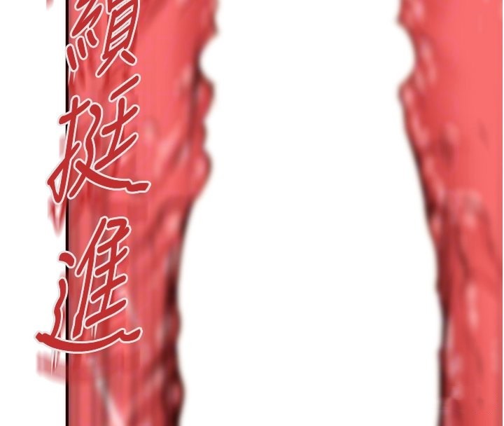 熟女自助餐第17話-奶牛與巨鵰