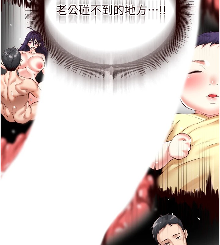 熟女自助餐第17話-奶牛與巨鵰