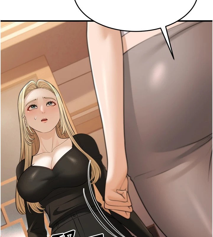 幼齿小阿姨第22話-我會永遠站在阿姨這邊