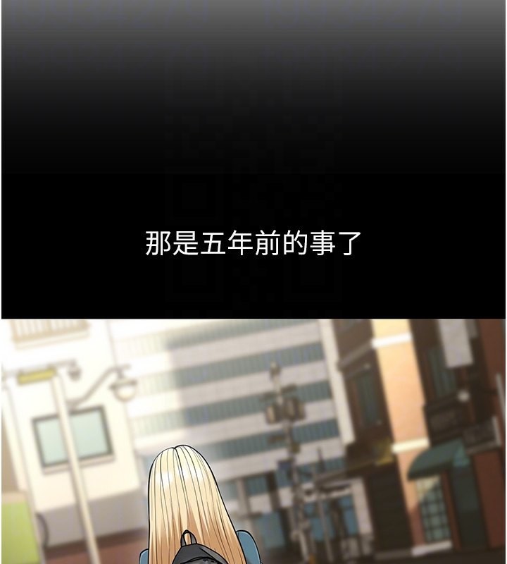 幼齿小阿姨第22話-我會永遠站在阿姨這邊