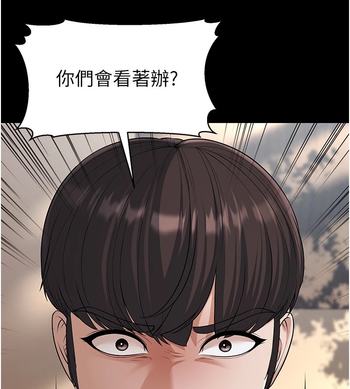 幼齿小阿姨第22話-我會永遠站在阿姨這邊