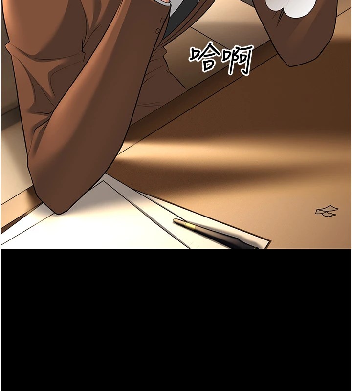 幼齿小阿姨第22話-我會永遠站在阿姨這邊