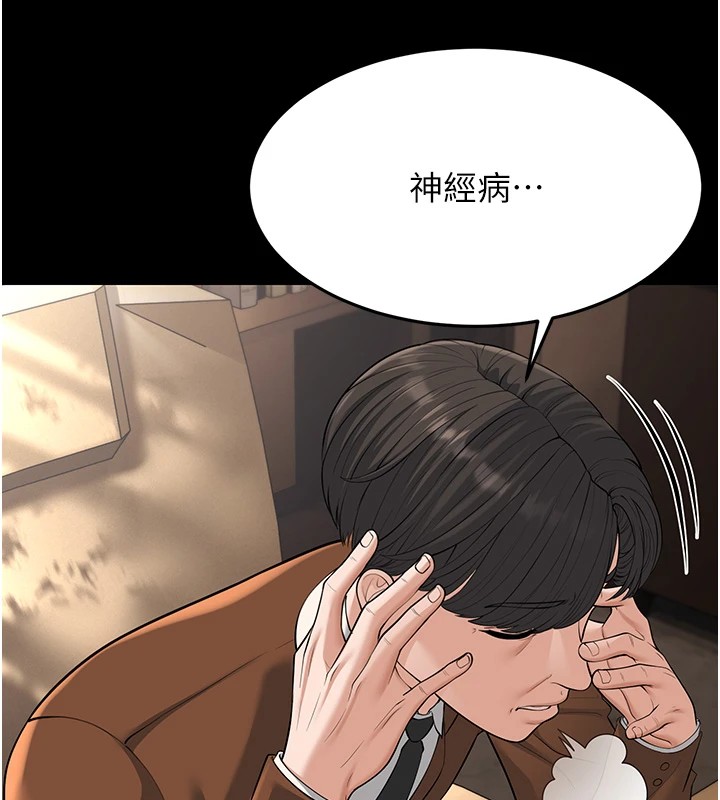 幼齿小阿姨第22话-我会永远站在阿姨这边