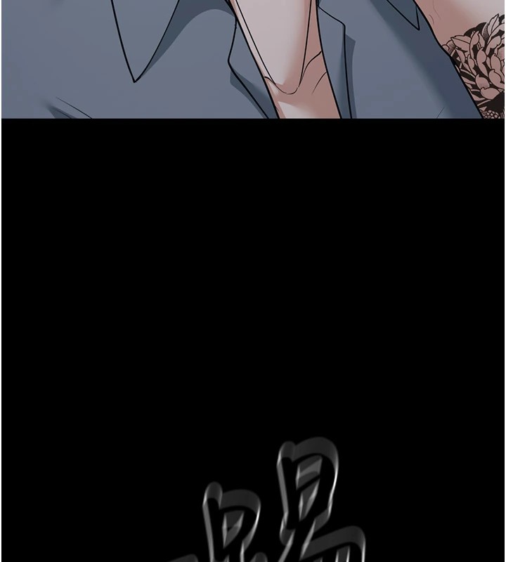 幼齿小阿姨第22話-我會永遠站在阿姨這邊