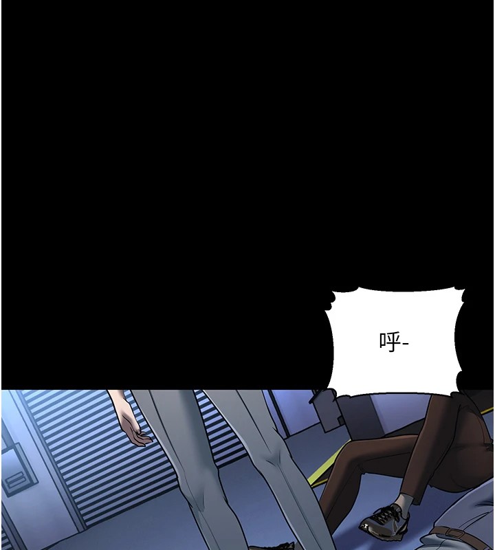 幼齿小阿姨第22話-我會永遠站在阿姨這邊