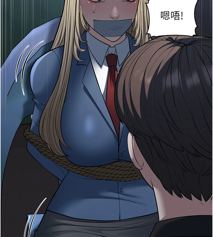 幼齿小阿姨第22話-我會永遠站在阿姨這邊