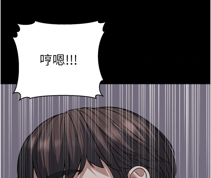 幼齿小阿姨第22話-我會永遠站在阿姨這邊