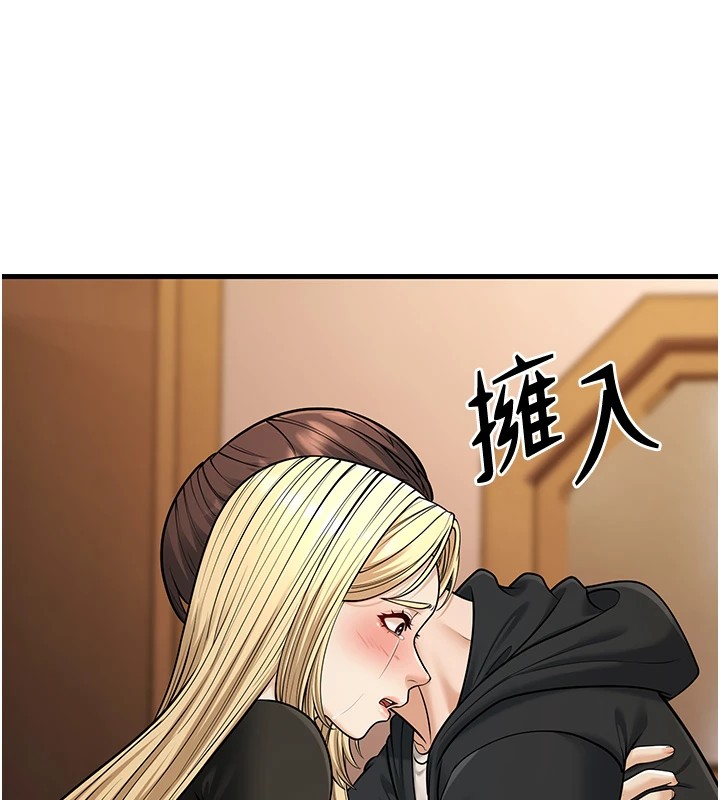 幼齿小阿姨第22話-我會永遠站在阿姨這邊