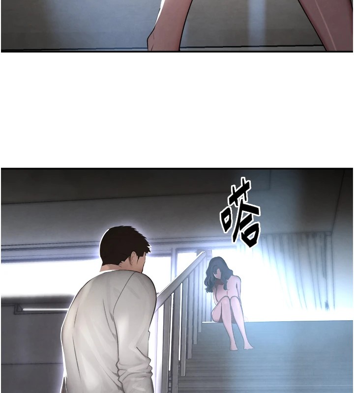 黑道千金第12話-被老妹綁起來「愛」的教訓