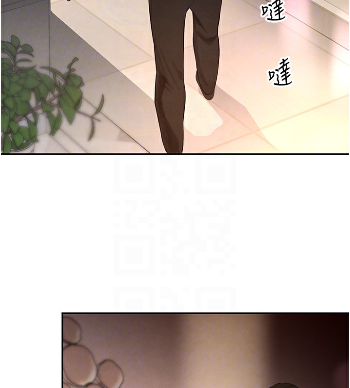 黑道千金第12話-被老妹綁起來「愛」的教訓