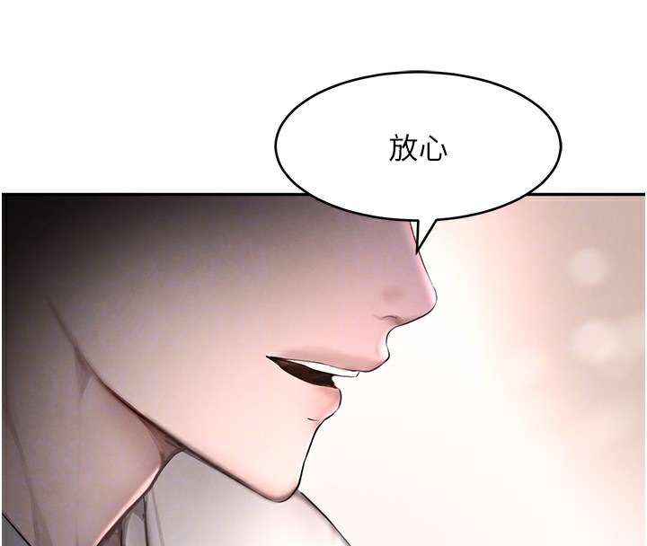 黑道千金第12話-被老妹綁起來「愛」的教訓