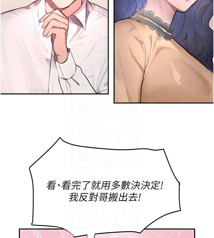 黑道千金第12話-被老妹綁起來「愛」的教訓