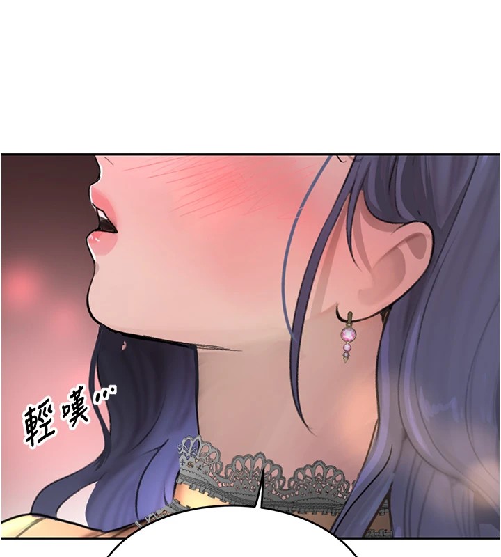 黑道千金第12話-被老妹綁起來「愛」的教訓