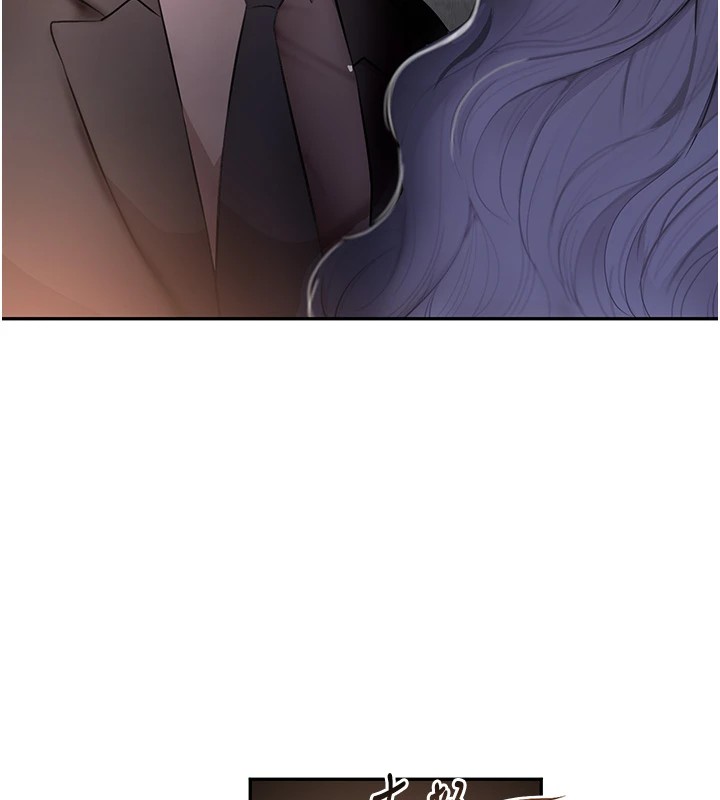 黑道千金第12話-被老妹綁起來「愛」的教訓