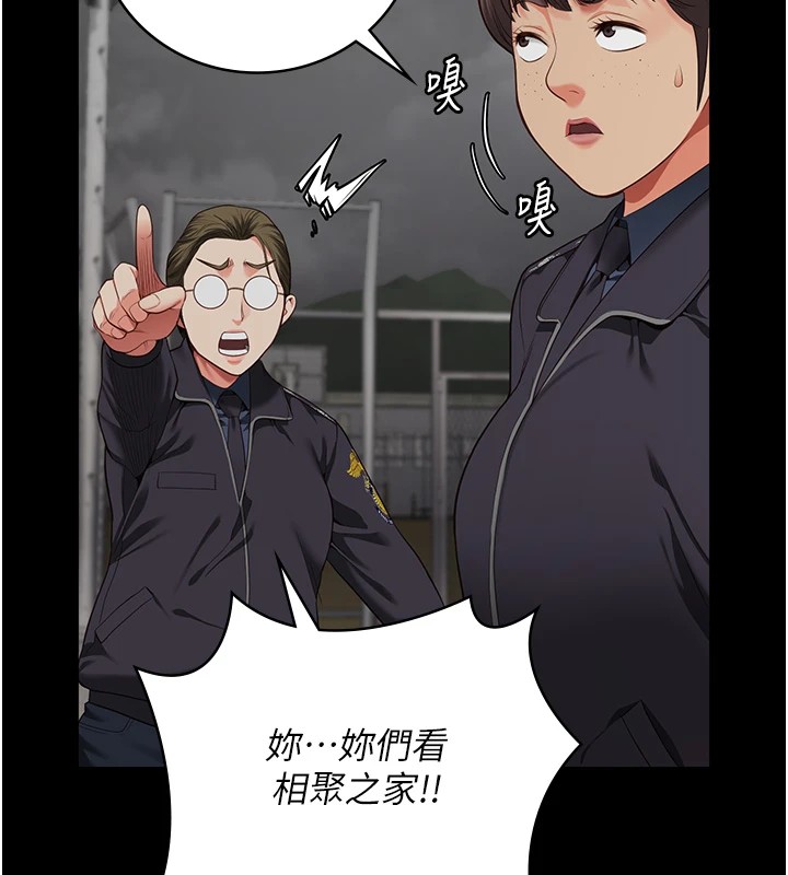 监狱女囚第88話-雙龍齊下才夠爽