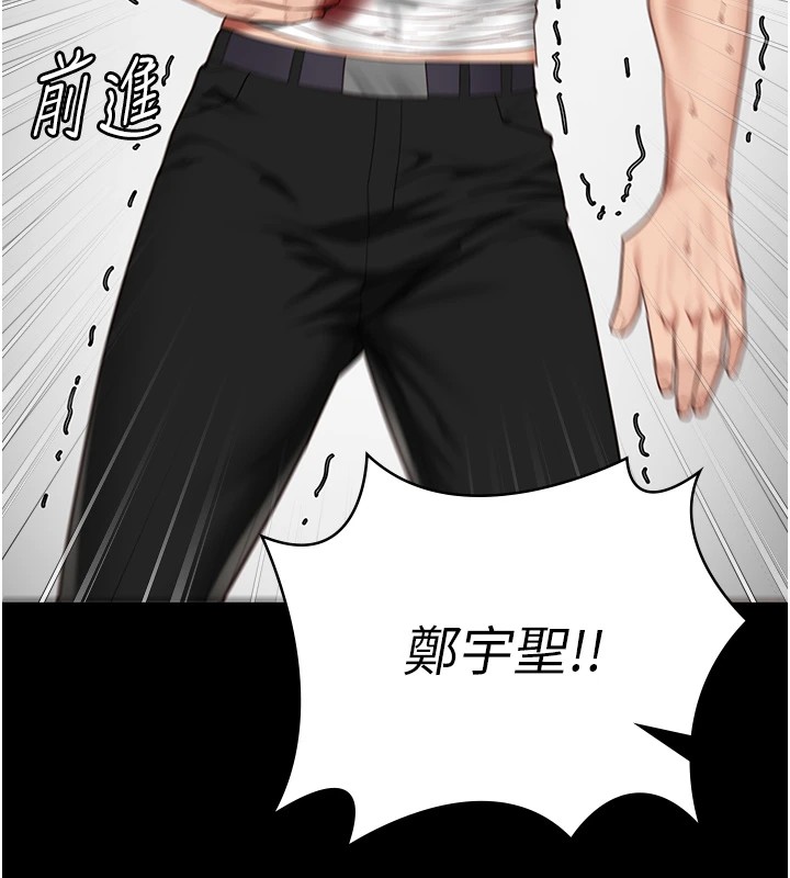 监狱女囚第88話-雙龍齊下才夠爽