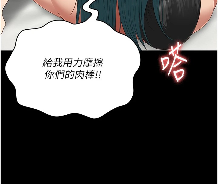 监狱女囚第88話-雙龍齊下才夠爽