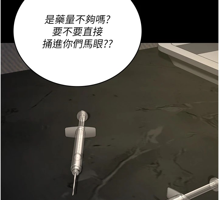 监狱女囚第88话-双龙齐下才够爽