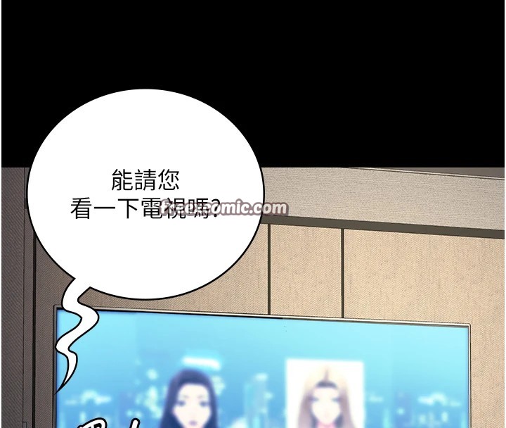 监狱女囚第88話-雙龍齊下才夠爽