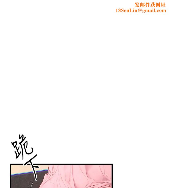 慾海交锋第57話-高速晃動的巨乳