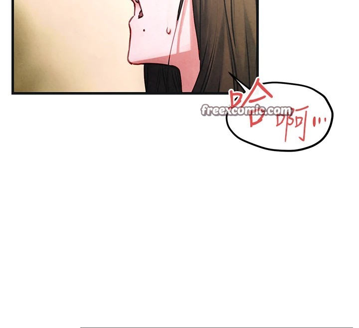 慾海交锋第57話-高速晃動的巨乳