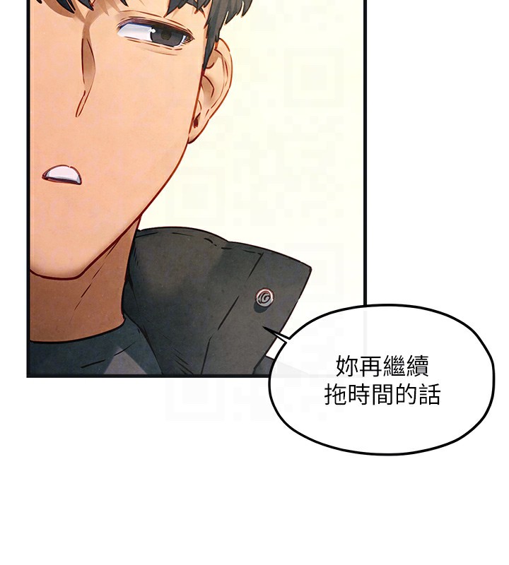 慾海交锋第57话-高速晃动的巨乳