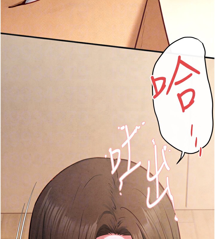 慾海交锋第57话-高速晃动的巨乳