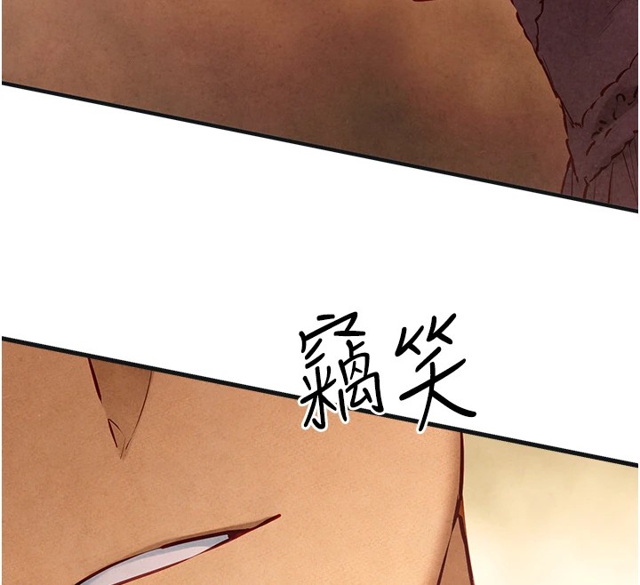 慾海交锋第57話-高速晃動的巨乳