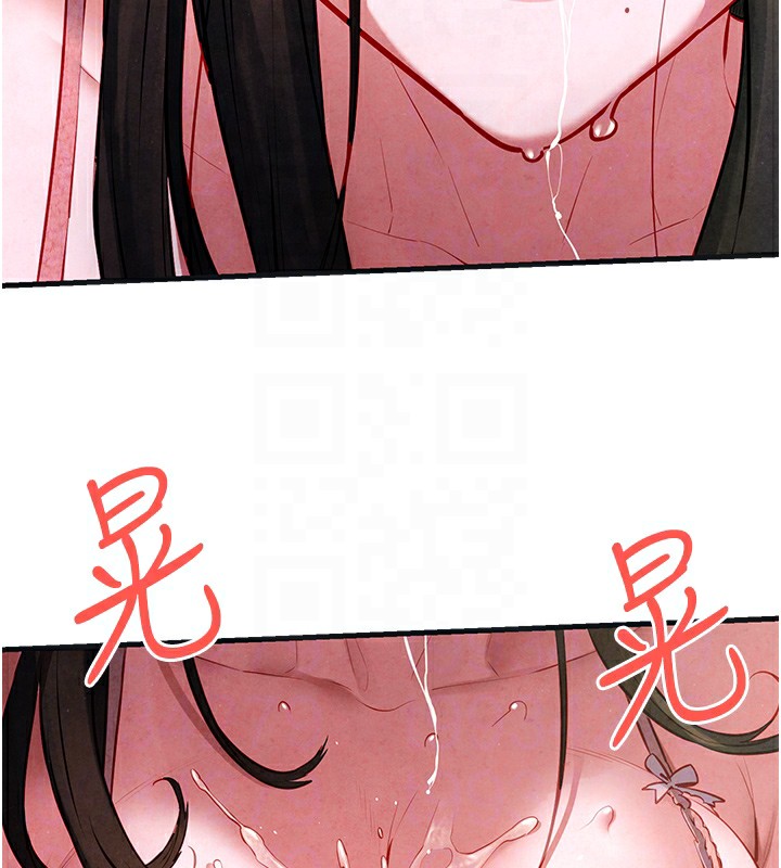 慾海交锋第57話-高速晃動的巨乳