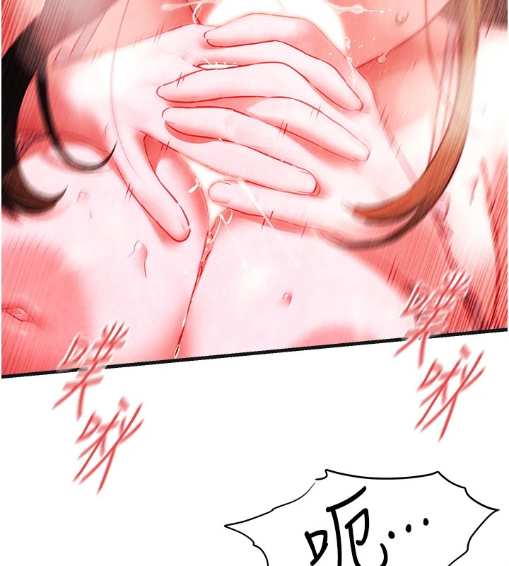 慾海交锋第57話-高速晃動的巨乳