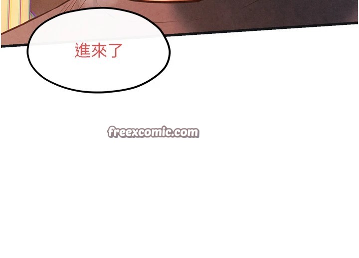 慾海交锋第57話-高速晃動的巨乳