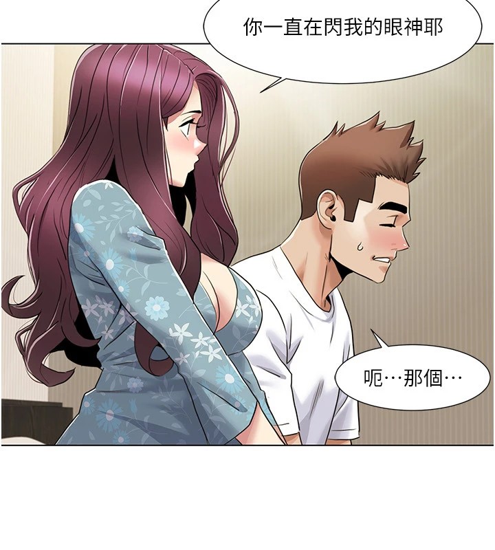 我的性福剧本第53話-嫂子用嘴巴幫我清乾淨