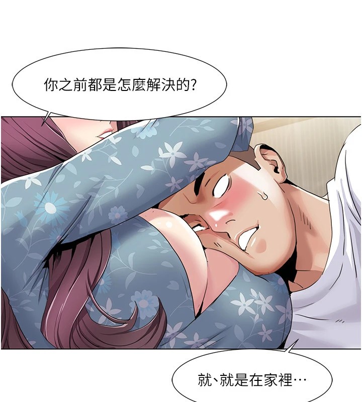 我的性福剧本第53話-嫂子用嘴巴幫我清乾淨