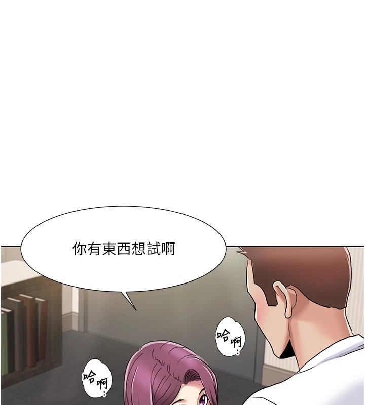 我的性福剧本第53話-嫂子用嘴巴幫我清乾淨