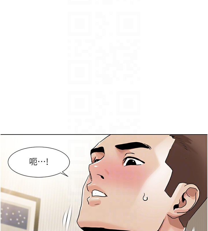 我的性福剧本第53話-嫂子用嘴巴幫我清乾淨