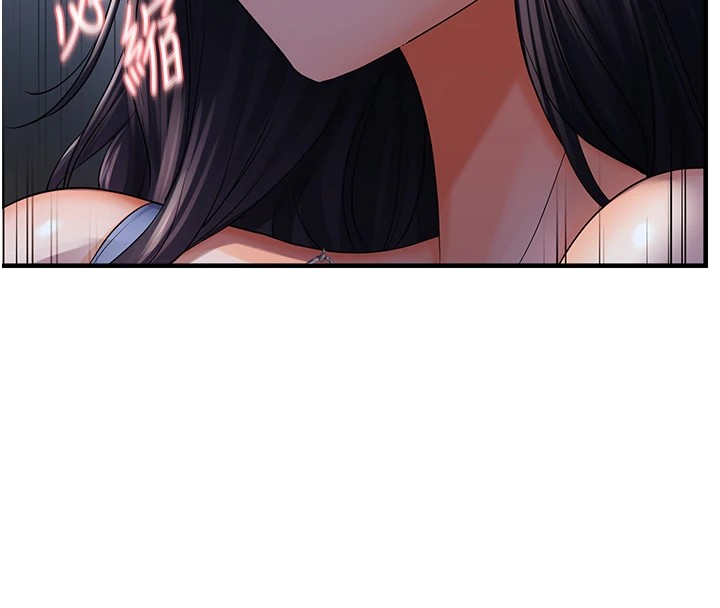 偏偏慾到妳第24话-被指姦到流水的蜜穴