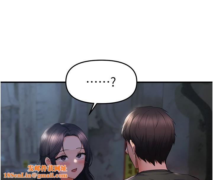 偏偏慾到妳第24話-被指姦到流水的蜜穴