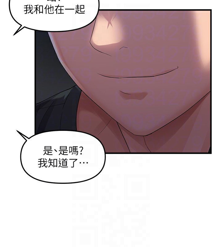 偏偏慾到妳第24話-被指姦到流水的蜜穴