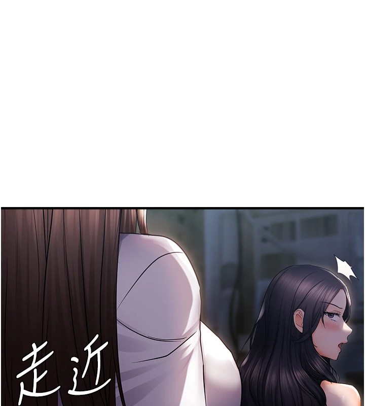 偏偏慾到妳第24話-被指姦到流水的蜜穴