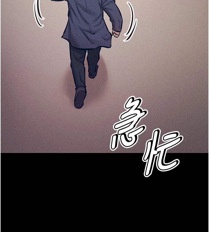 选手村:母猪调教第2話-總教練最「疼愛」的選手