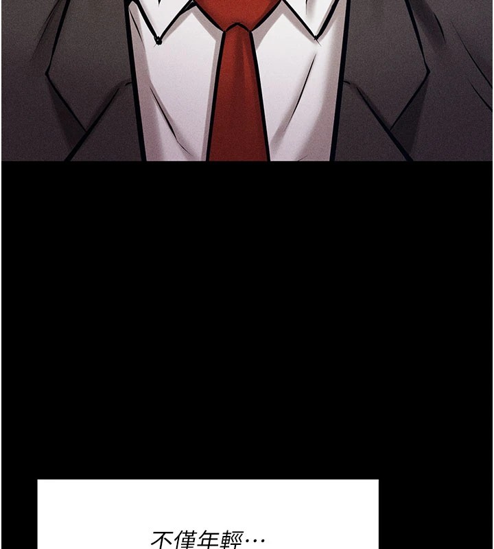 选手村:母猪调教第2話-總教練最「疼愛」的選手