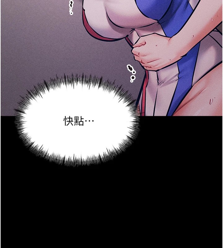 选手村:母猪调教第3話-把妳的小穴幹到鬆掉!