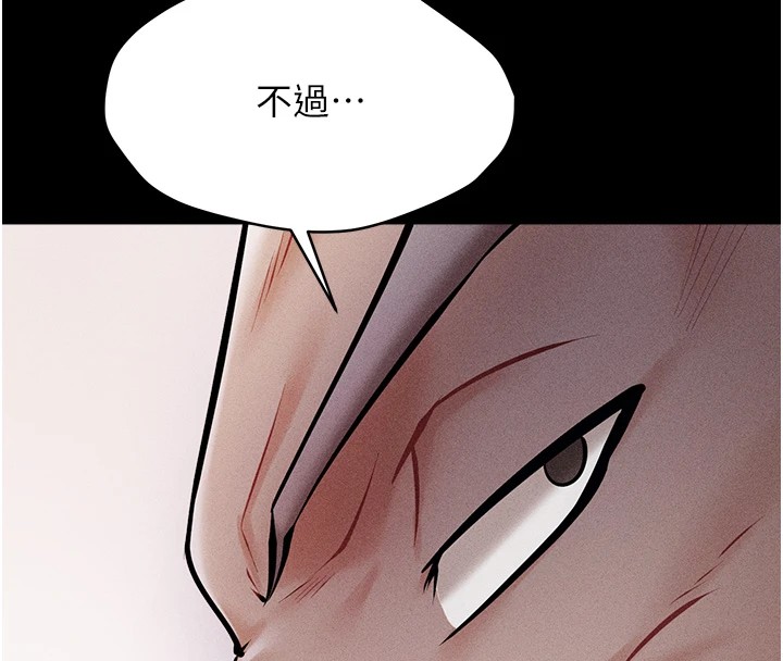 选手村:母猪调教第3話-把妳的小穴幹到鬆掉!