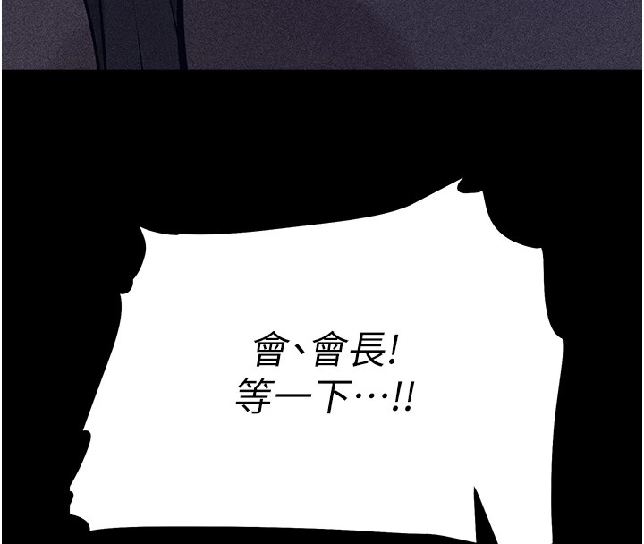 选手村:母猪调教第3話-把妳的小穴幹到鬆掉!