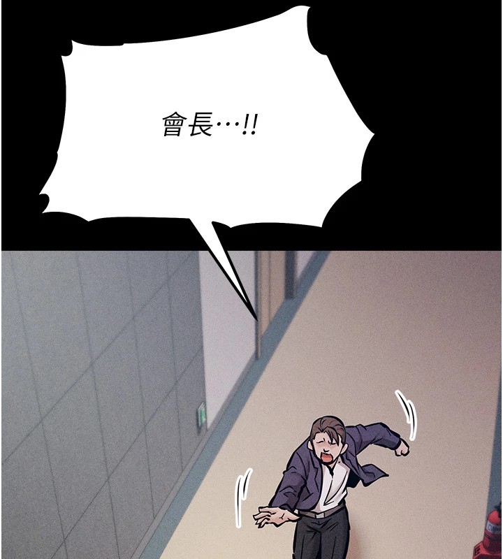 选手村:母猪调教第3話-把妳的小穴幹到鬆掉!