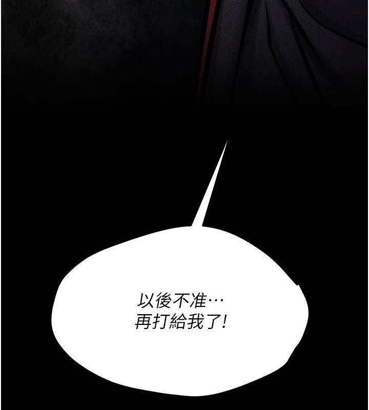 选手村:母猪调教第3話-把妳的小穴幹到鬆掉!