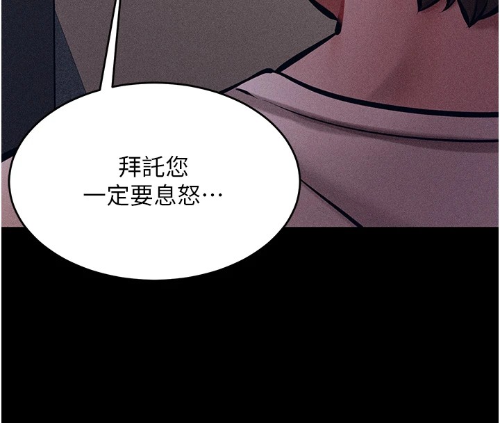 选手村:母猪调教第3話-把妳的小穴幹到鬆掉!