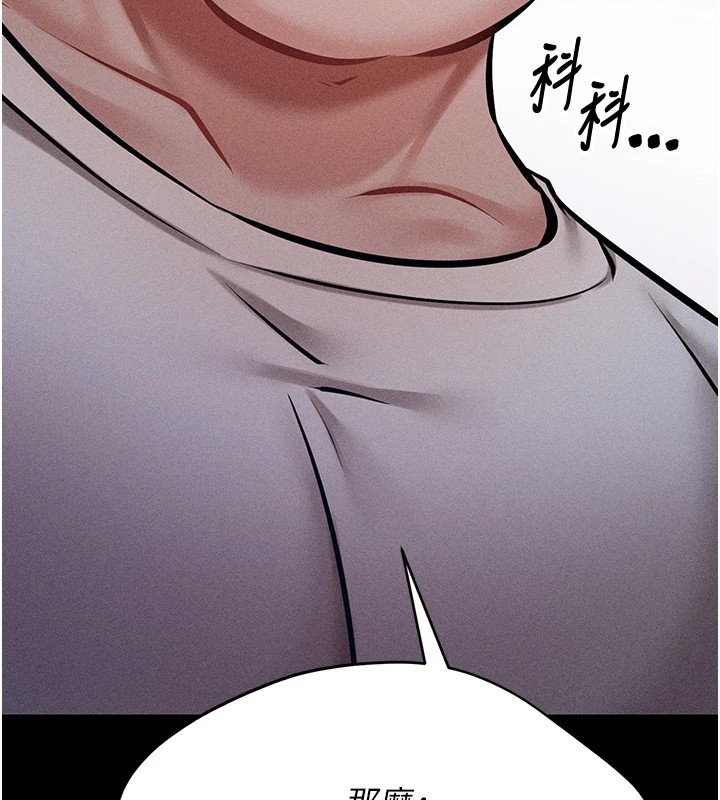 选手村:母猪调教第3話-把妳的小穴幹到鬆掉!