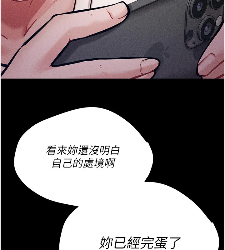 选手村:母猪调教第3話-把妳的小穴幹到鬆掉!